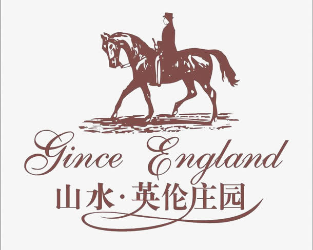 山水英伦庄园logo免抠