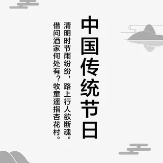 黑色现代艺术字体免抠