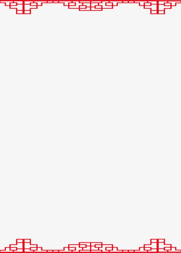 情人节红色中国风免抠