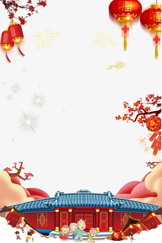 创意新春装饰边框PNG免抠