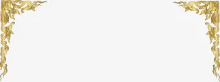 金色植物框架免抠