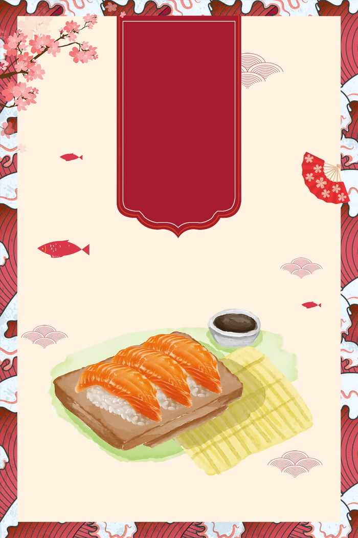 日式寿司美食广告背景高清