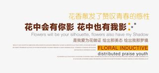 冬季英文文案简约排版免抠