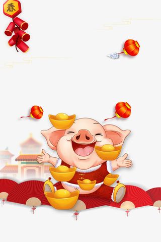 年猪年卡通海报背景