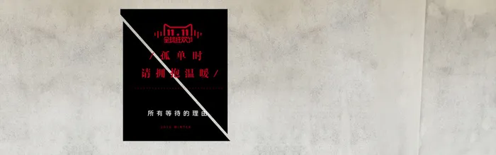天猫双十一背景高清