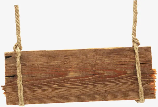 棕色悬挂木牌免抠