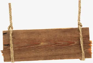 棕色悬挂木牌免抠
