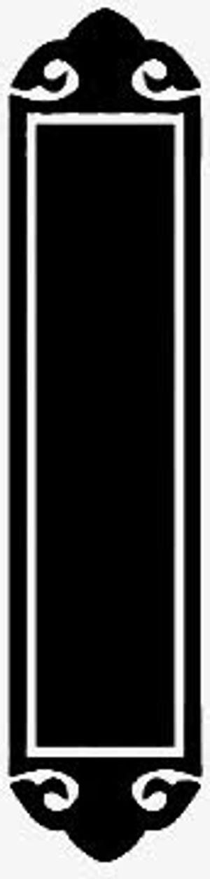 古风边框镂空免抠