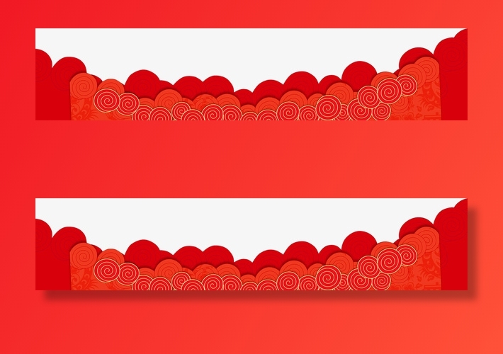 底部装饰云纹祥云新年春节免抠节日元旦/春节/元宵元素