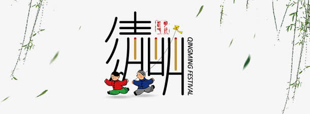 字体免抠