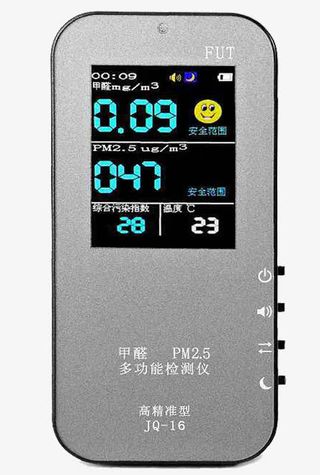 家用甲醛检测仪免抠