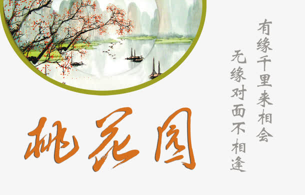宿舍文化展板免抠