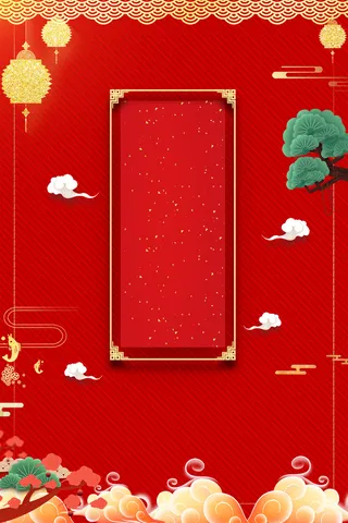 年狗年红色中国风年夜饭背景高清