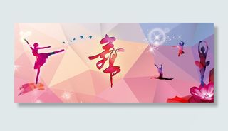 彩色几何图形炫光背景高清