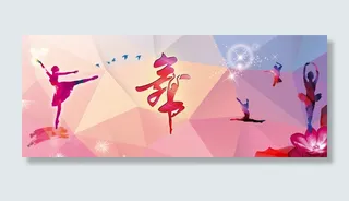 彩色几何图形炫光背景高清