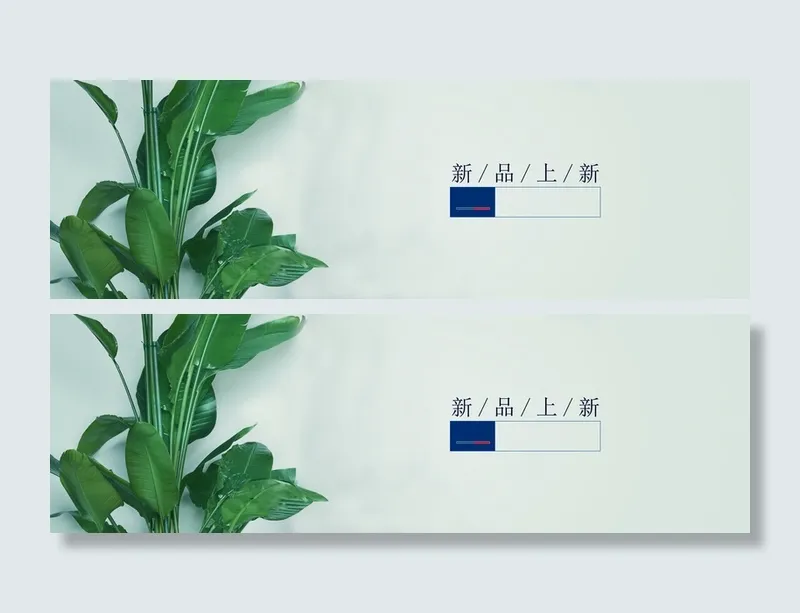 淘宝服装清爽海报图片高清