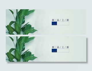 淘宝服装清爽海报图片高清