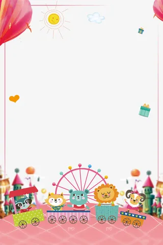 幼儿园卡通背景免抠背景卡通/手绘元素