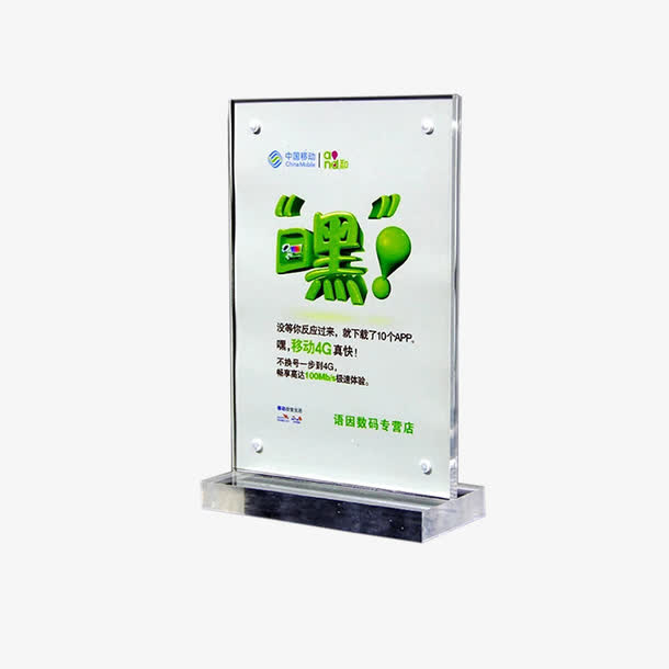 T型强磁台签免抠