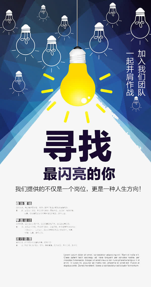 寻找免抠