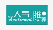 人气推荐免抠