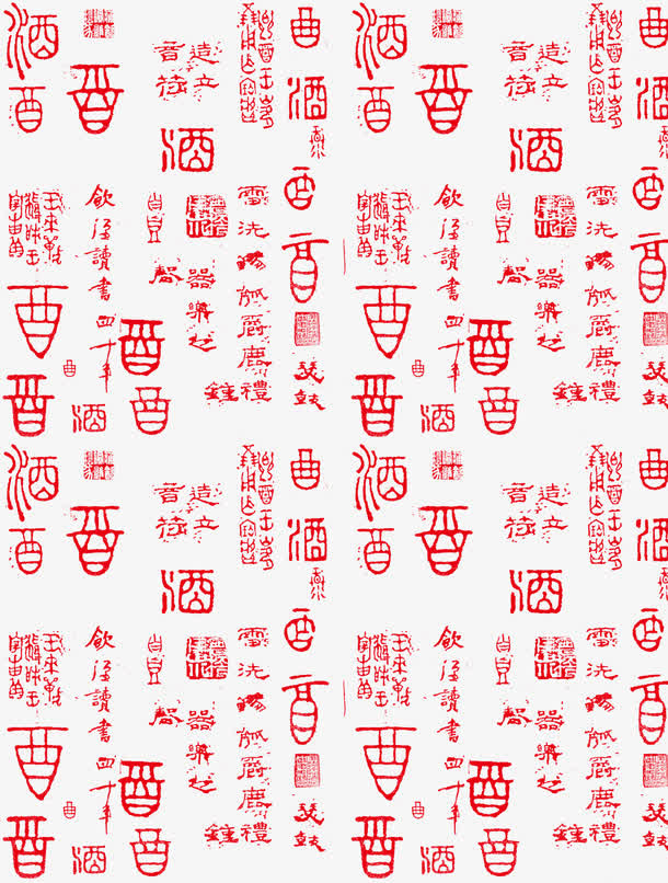 酒文化背景免抠标签元素