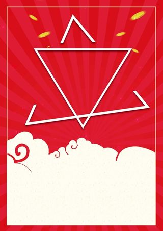 双十一聚划算折扣促销高清