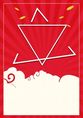 双十一聚划算折扣促销高清