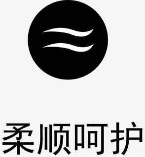 柔软呵护图标免抠