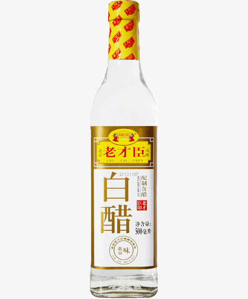 实物老才臣食用白醋免抠免抠
