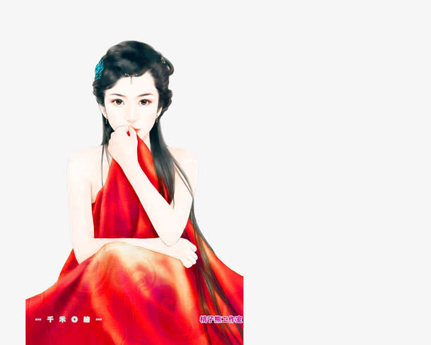 古代美女免抠