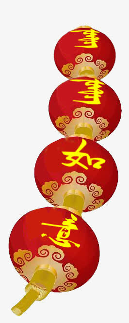 新年快乐祝福 中国风灯笼免抠