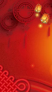 春节H5背景高清