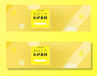 天猫淘宝男装海报高清