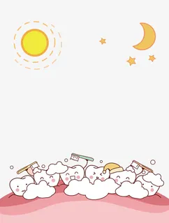 早晚刷牙免抠 早晚刷牙免抠