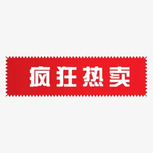 锯齿疯*卖免抠