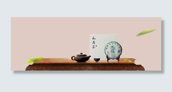 春茶节质感狂欢中国风古风棕banner高清
