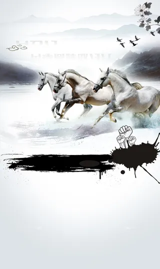 中国风灰色马远山背景高清