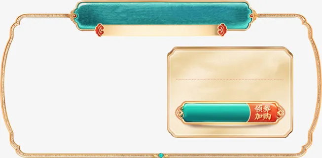 新年免抠元素50免抠