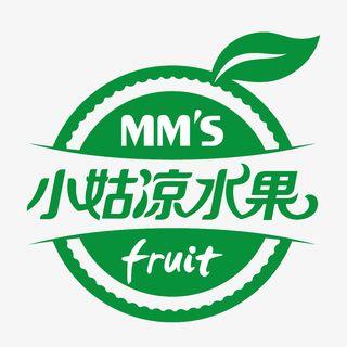 小姑凉水果logo免抠