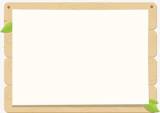 木质边框公告框空白纸免抠