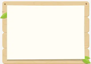 木质边框公告框空白纸免抠