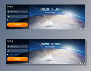 蓝色商务背景高清