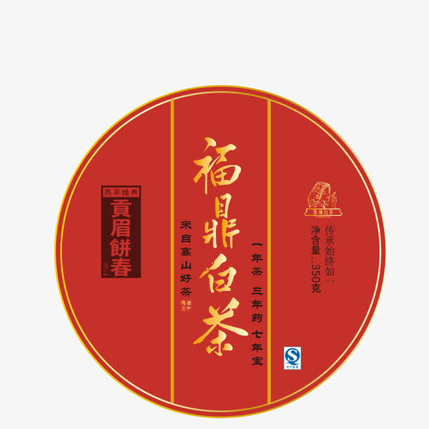 圆形福鼎白茶包装矢量素材免抠