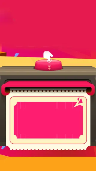 拍出优惠券电商H5背景素材高清