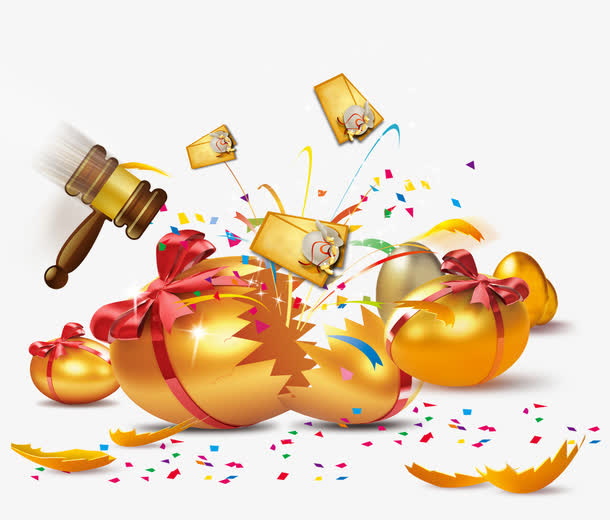 砸金蛋中现金免抠