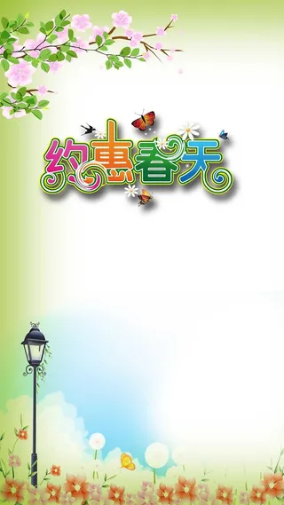 渐变简约春天活动优惠H5背景高清