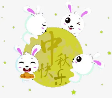 卡通可爱手绘月兔中秋元素免抠