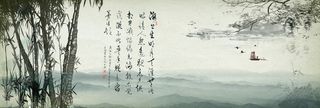 山水画花鸟竹子背景banner高清