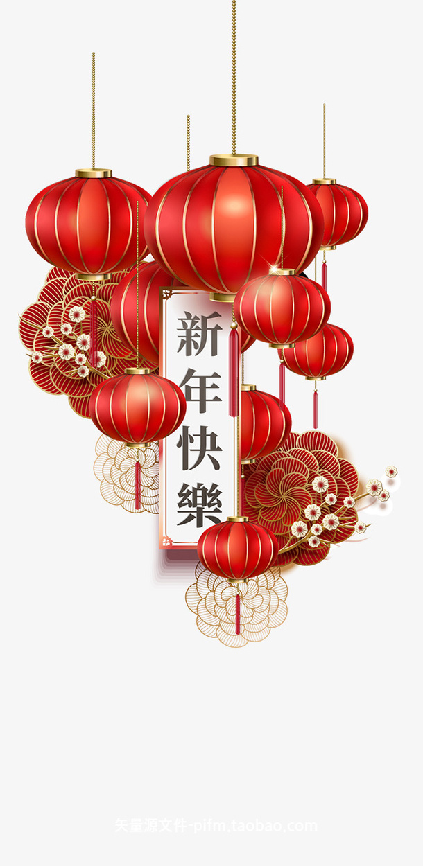 新年新春春节元素灯笼新年快乐免抠